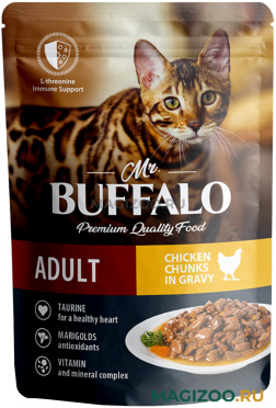 Влажный корм (консервы) MR.BUFFALO ADULT CAT CHICKEN для взрослых кошек с курицей в соусе пауч (85 гр)