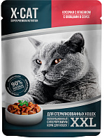 X-CAT XXL для взрослых кастрированных котов и стерилизованных кошек с ягненком и овощами в соусе пауч (85 гр)