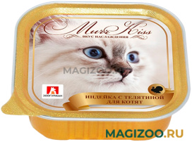Влажный корм (консервы) ЗООГУРМАН МУРРКИСС для котят с индейкой и телятиной  (100 гр)