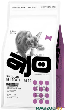 Сухой корм AJO CAT SPECIAL LINE DELICATE TASTE низкозерновой для привередливых кошек и котят с индейкой (1,5 кг)