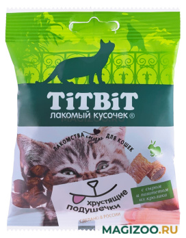 Лакомство TIT BIT для кошек хрустящие подушечки с сыром и паштетом из кролика (30 гр)