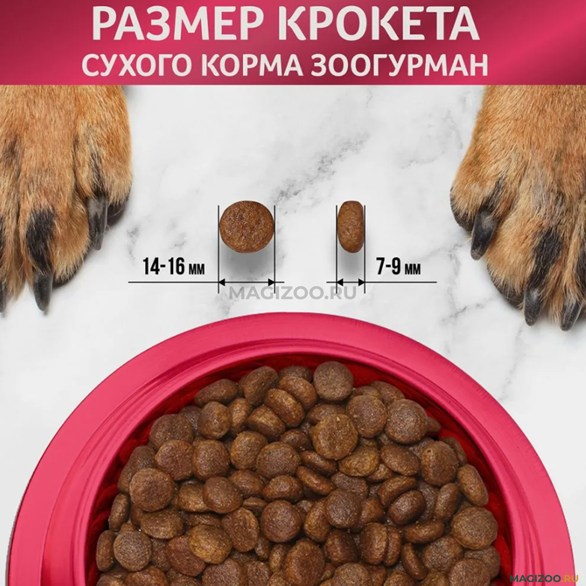 Сухой корм БОЛЬШАЯ МИСКА для взрослых собак всех пород с птицей Mix (15 кг)  — купить за 3 005 ₽, быстрая доставка из интернет-магазина по Москве
