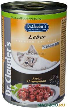 Влажный корм (консервы) DR.CLAUDER’S для взрослых кошек с печенью в соусе (415 гр УЦ)