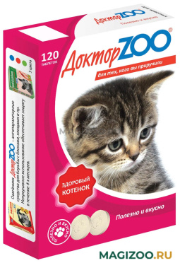 ДОКТОР ZOO ЗДОРОВЫЙ КОТЕНОК мультивитаминное лакомство для котят с кальцием (120 т)