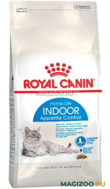 Сухой корм ROYAL CANIN INDOOR APPETITE CONTROL диетический для взрослых кошек живущих дома (0,4 кг)