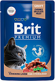 BRIT PREMIUM CAT CHICKEN LIVER FOR STERILISED для взрослых кастрированных котов и стерилизованных кошек с куриной печенью в соусе пауч (85 гр)