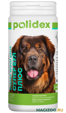 POLIDEX СУПЕР ВУЛ ПЛЮС витаминный комплекс для собак для кожи и шерсти (500 т)