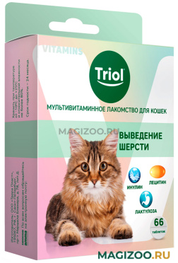 Лакомство мультивитаминное Triol для кошек для выведения шерсти уп. 66 таблеток (1 шт)
