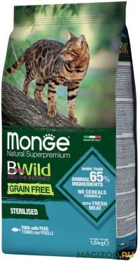 Сухой корм MONGE BWILD GRAIN FREE CAT STERILISED TUNA беззерновой для взрослых кастрированных котов и стерилизованных кошек с тунцом и горохом  (1,5 кг)