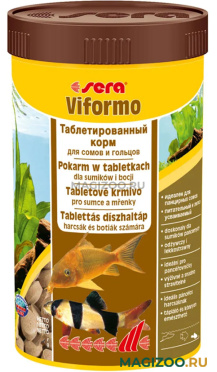 SERA VIFORMO корм таблетки для сомов и вьюновых рыб (250 мл)