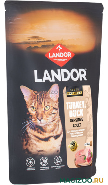 Сухой корм LANDOR CAT ADULT SENSITIVE для взрослых кошек с чувствительным пищеварением с индейкой и уткой (0,4 кг) 