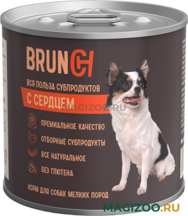 Влажный корм (консервы) BRUNCH для взрослых собак всех пород с сердцем (240 гр)