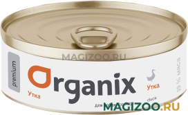 Влажный корм (консервы) ORGANIX PREMIUM для взрослых собак с уткой (100 гр)