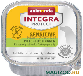 Влажный корм (консервы) ANIMONDA INTEGRA PROTECT DOG SENSITIVE для взрослых собак при пищевой аллергии с индейкой и пастернаком 150 гр (150 гр)