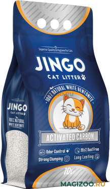 JINGO ACTIVATED CARBON наполнитель комкующийся для туалета кошек с активированным углем (10 л)