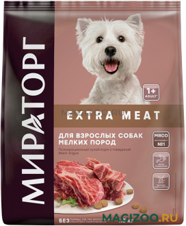 Сухой корм МИРАТОРГ EXTRA MEAT для взрослых собак маленьких пород с говядиной Black Angus (1,5 кг)