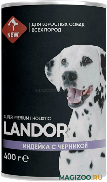Влажный корм (консервы) LANDOR для взрослых собак всех пород с индейкой и черникой (400 гр)