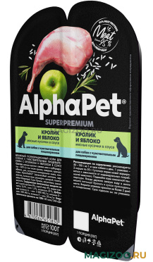 Влажный корм (консервы) ALPHAPET SUPERPREMIUM для взрослых собак с чувствительным пищеварением с кроликом и яблоком в соусе (100 гр)