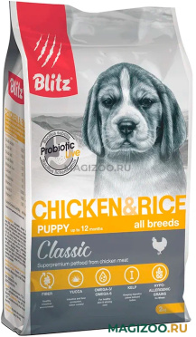 Сухой корм BLITZ CLASSIC PUPPY ALL BREEDS CHICKEN & RICE для щенков всех пород с курицей и рисом (2 кг)
