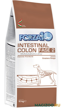 Сухой корм FORZA10 DOG INTESTINAL COLON FASE 2 для взрослых собак всех пород для профилактики колитов и заболеваний желудочно-кишечного тракта (10 кг)