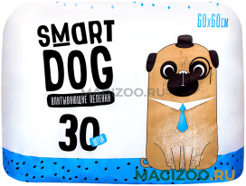 Пеленки впитывающие для собак Smart Dog 60 х 60 см (30 шт)