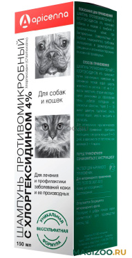 Шампунь противомикробный с хлоргексидином 4 % для собак и кошек APICENNA (150 мл)