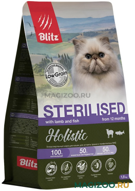 Сухой корм BLITZ HOLISTIC ADULT CAT STERILISED LAMB & FISH для взрослых кастрированных котов и стерилизованных кошек с ягненком, индейкой и рыбой (0,4 кг)