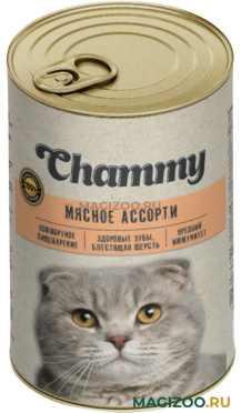 Влажный корм (консервы) CHAMMY для взрослых кошек мясное ассорти в соусе (415 гр УЦ)