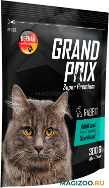 Сухой корм GRAND PRIX ADULT CAT STERILISED для взрослых кастрированных котов и стерилизованных кошек с кроликом (0,3 кг)