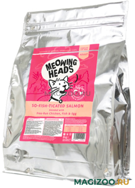 Сухой корм MEOWING HEADS Фиш-гурман для взрослых кошек с лососем, курицей и рисом  (8 кг)