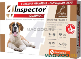 INSPECTOR QUADRO C капли для собак весом от 40 до 60 кг против внутренних и внешних паразитов 3 пипетки (1 уп)