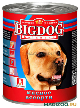 Влажный корм (консервы) ЗООГУРМАН BIG DOG для взрослых собак с мясным ассорти  (850 гр)