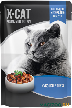 Влажный корм (консервы) X-CAT для взрослых кошек с сельдью и форелью в соусе пауч (85 гр) 