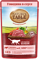 NATURE'S TABLE для взрослых кошек с говядиной в соусе пауч (85 гр)
