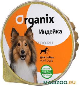 Влажный корм (консервы) ORGANIX для взрослых собак с индейкой 16707 (125 гр)