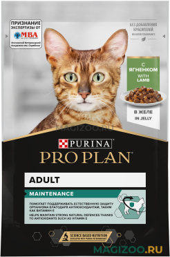Влажный корм (консервы) PRO PLAN MAINTENANCE для взрослых кошек с ягненком в желе пауч (85 гр)