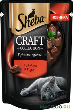 Влажный корм (консервы) SHEBA CRAFT COLLECTION для взрослых кошек тонкие ломтики в соусе с говядиной пауч (75 гр)