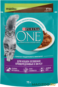Влажный корм (консервы) PURINA ONE для взрослых кошек особенно привередливых к вкусу с индейкой, уткой и морковью пауч (75 гр)