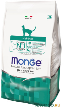 Сухой корм MONGE CAT HAIRBALL CHICKEN для взрослых кошек для вывода шерсти с курицей (1,5 кг)