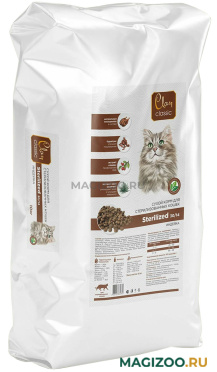 Сухой корм CLAN CLASSIC STERILIZED 30/14 для взрослых кастрированных котов и стерилизованных кошек с индейкой (10 кг)