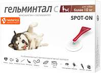 ГЕЛЬМИНТАЛ С SPOT-ON антигельминтик для взрослых собак весом более 10 кг (1 пипетка)