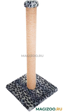 Когтеточка Столбик толстый 65 см Пушок сизаль мех серый леопард (1 шт)