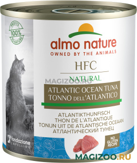 Влажный корм (консервы) ALMO NATURE CAT CLASSIC HFC для взрослых кошек с атлантическим тунцом  (280 гр)