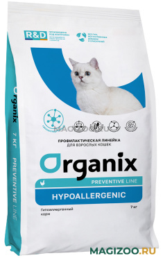 Сухой корм ORGANIX PREVENTIVE LINE HYPOALLERGENIC для взрослых кошек при аллергии с индейкой (7 кг)