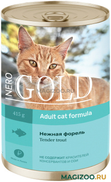 Влажный корм (консервы) NERO GOLD ADULT CAT TENDER TROUT для взрослых кошек с нежной форелью (415 гр)