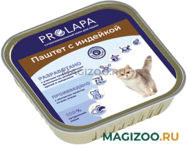 Влажный корм (консервы) PROLAPA для взрослых кошек паштет с индейкой (100 гр)