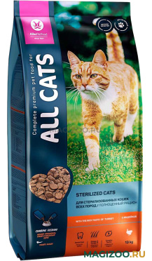 Сухой корм ALL CATS для взрослых кастрированных котов и стерилизованных кошек с индейкой (13 кг)