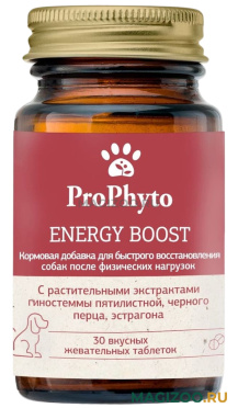 PROPHYTO ENERGY BOOST кормовая добавка для собак для быстрого восстановления после физических нагрузок уп. 30 таблеток (1 шт)