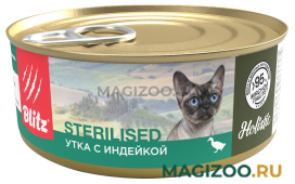 Влажный корм (консервы) BLITZ HOLISTIC STERILIZED для взрослых кастрированных котов и стерилизованных кошек паштет с уткой и индейкой (100 гр)