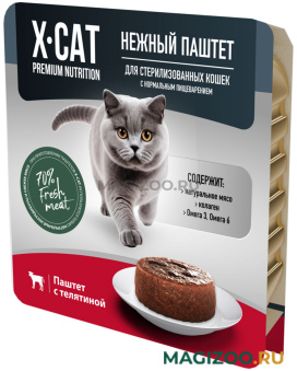 Влажный корм (консервы) X-CAT для стерилизованных кошек паштет с телятиной (100 гр)